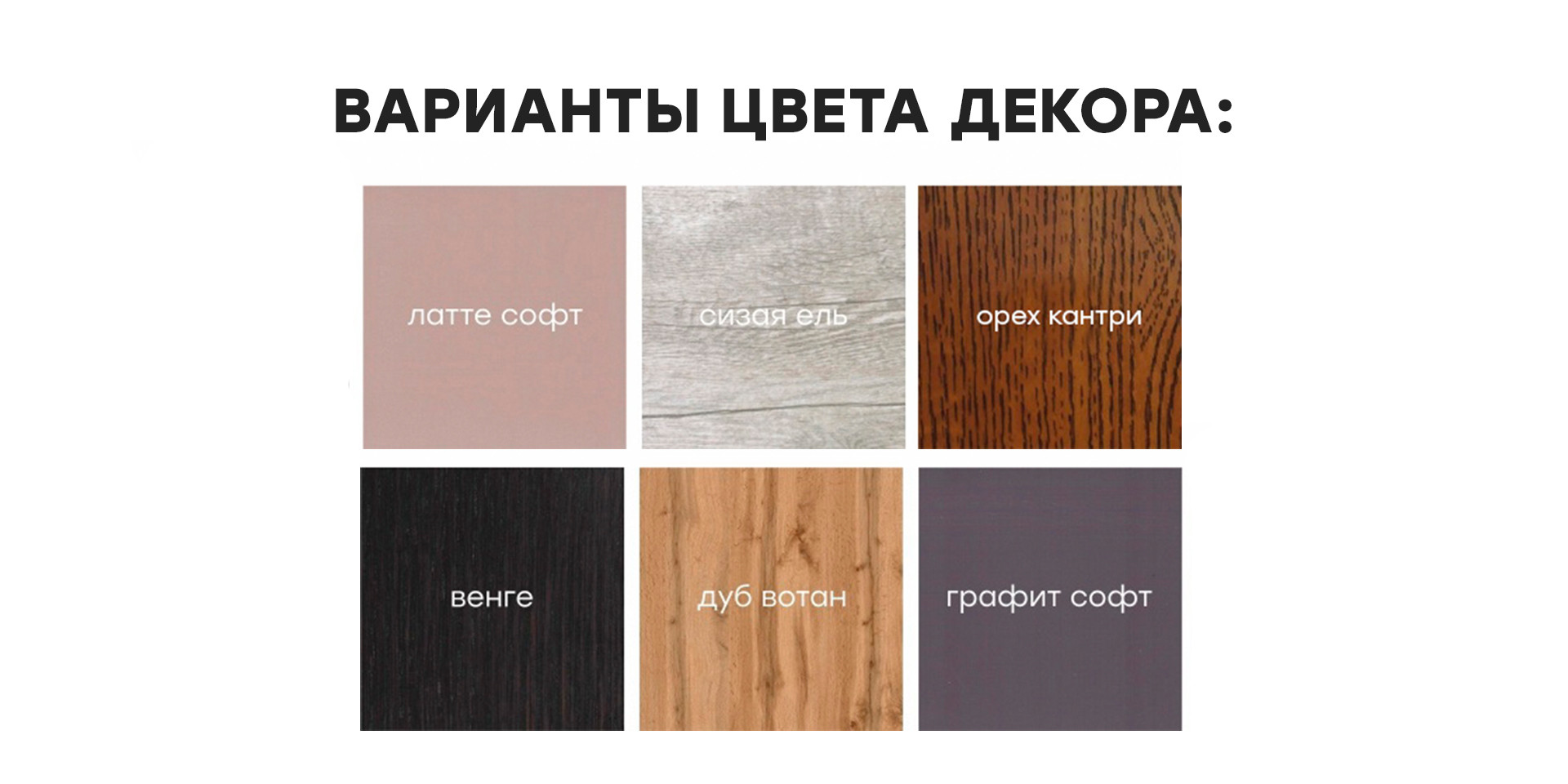 Монреаль 3Н - Монреаль 3Н
